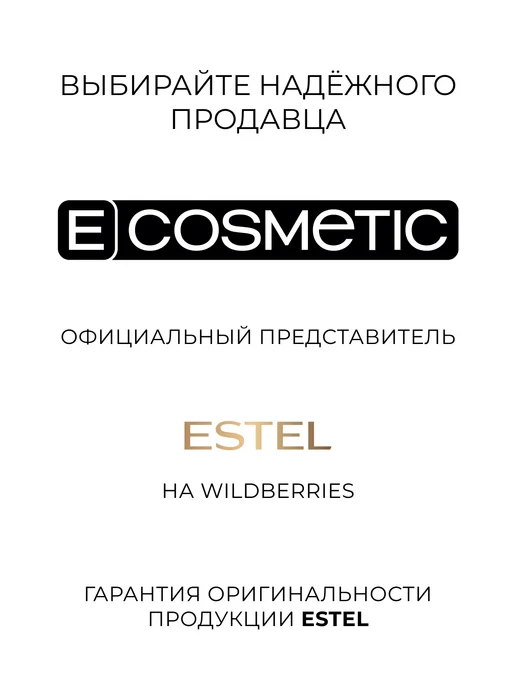 ESTEL Мусс для укладки AIREX сильной фиксации, 300 мл, 300 мл, фото 7