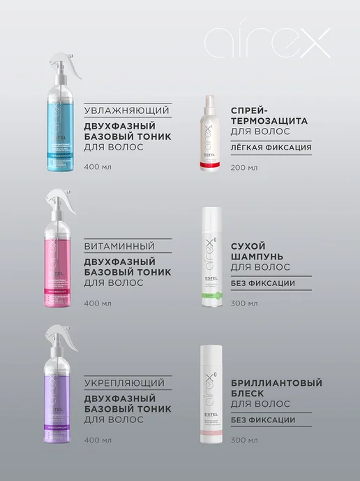 ESTEL Мусс для укладки волос и локонов сильной фиксации, 300 мл, 300 мл, фото 4
