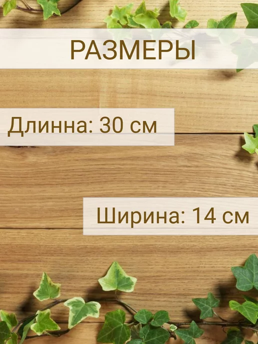 Вики Ник Табличка для бани Иваненко, бежевый, фото 2