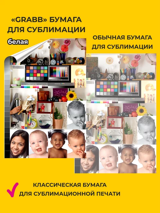 Бумага Оптмаркет A4, 100 г/м², 100 листов, матовая, фото 2