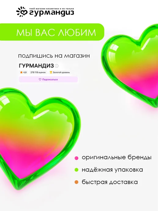 EVA Mosaic Губная помада Deep Shine увлажняющая, 4,3 г, тон 030, 4,3 г, фото 4