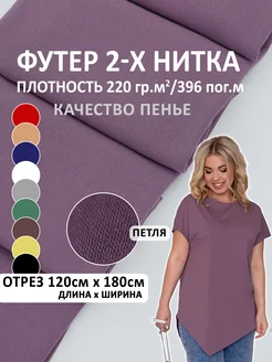 Интернет‑магазин Wildberries: широкий ассортимент товаров - скидки каждый день!