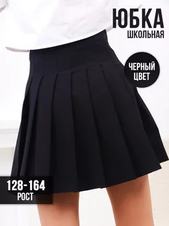 Юбка теннисная плиссе школьная Full of Beans 211355129 купить за 1 729 ₽ в интернет-магазине Wildberries