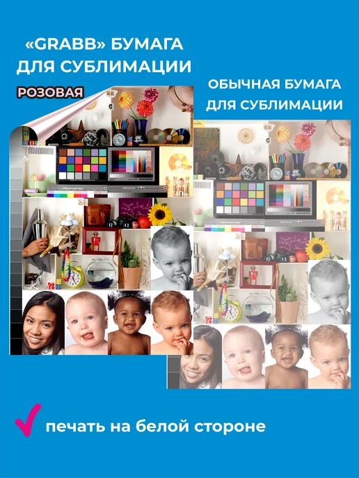 Бумага Оптмаркет A4, 100 г/м², 100 листов, полуглянцевая, фото 2