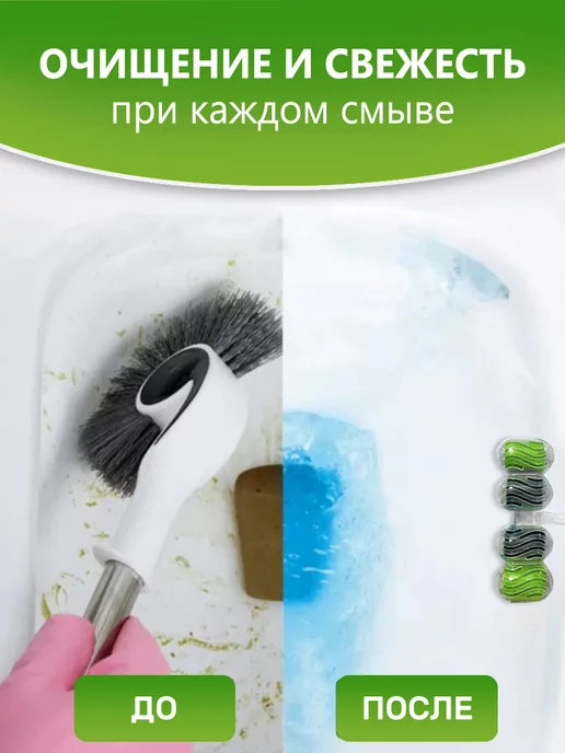 PURMAT Ароматизированный подвесной блок 3 в 1 для туалета - 12 шт, 2 шт, фото 4