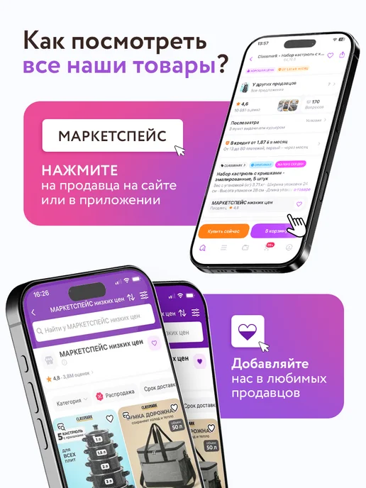 PURMAT Ароматизированный подвесной блок 3 в 1 для туалета - 12 шт, 2 шт, фото 8