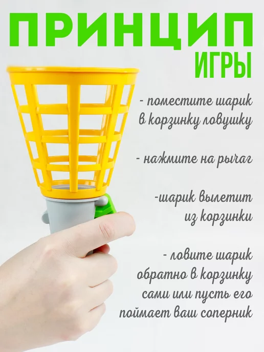 ФОРМА ИГРУШКИ Поймай мяч Подвижная игра Баскетбол кольцеброс, серый, фото 2