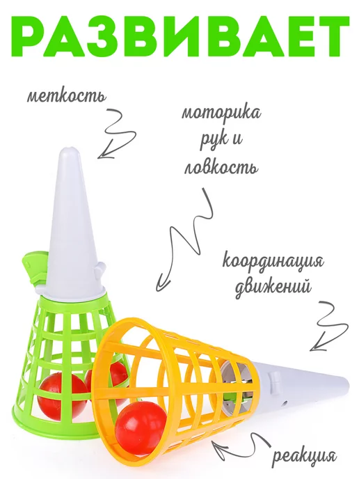 ФОРМА ИГРУШКИ Поймай мяч Подвижная игра Баскетбол кольцеброс, серый, фото 4