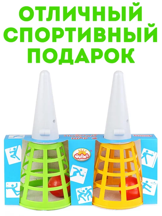 ФОРМА ИГРУШКИ Поймай мяч Подвижная игра Баскетбол кольцеброс, серый, фото 6