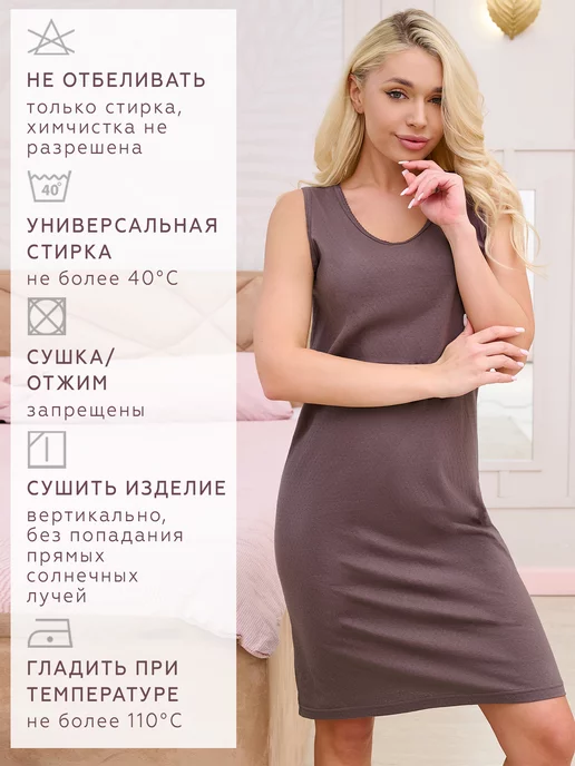 Свiтанак Ночная сорочка домашняя ночнушка хлопок, коричневый, фото 6