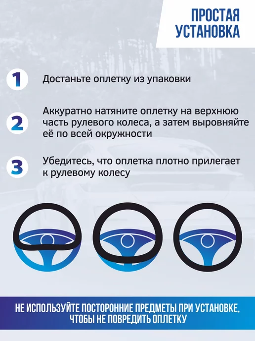 AZARD Оплетка на руль 37-39 чехол на руль автомобиля универсальный, вариант, фото 7