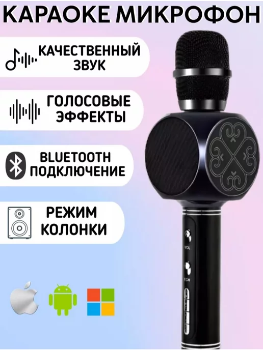 YS Беспроводной микрофон для караоке, черный, фото 2