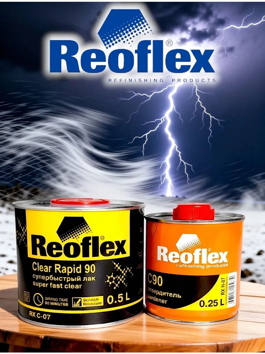 Reoflex Лак автомобильный быстрый Rapid 0,5 л + 0,25 л.