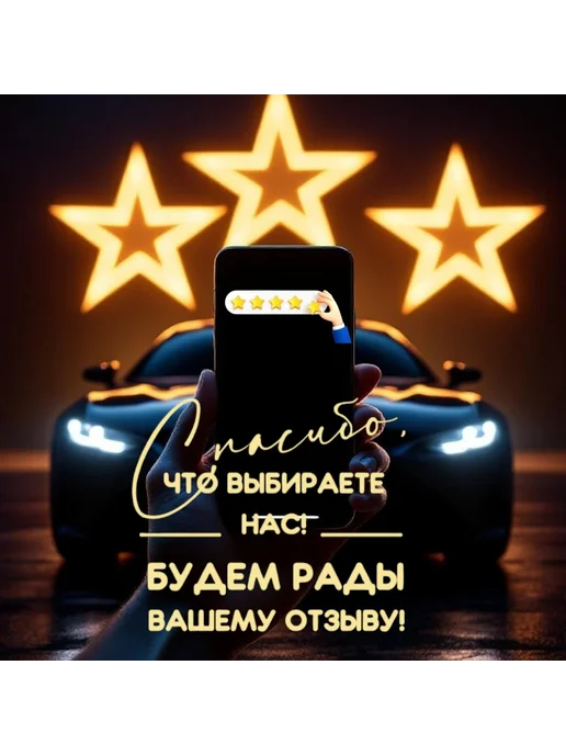 Reoflex Лак автомобильный быстрый Rapid 1 л + 0,5 л, 500 мл, 250 мл, фото 5