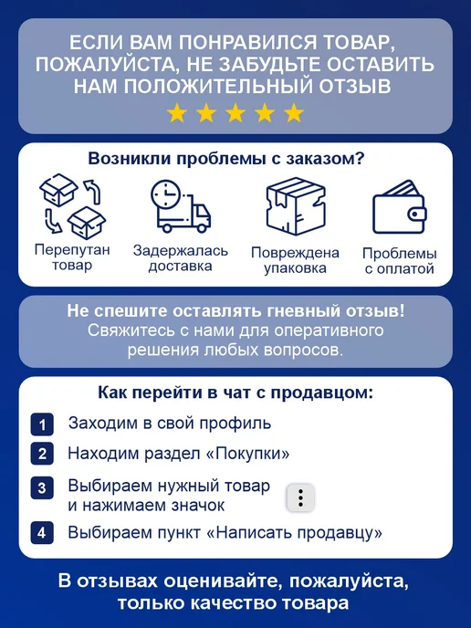 AZARD Оплетка на руль 37-39 чехол на руль автомобиля универсальный, 39-41, фото 8
