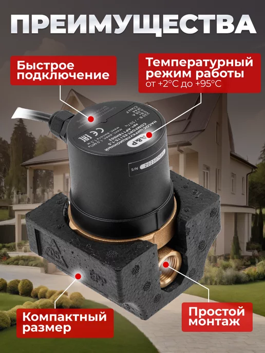 A&P Насос циркуляционный для воды и отопления Comfort-ES I, вариант, фото 2