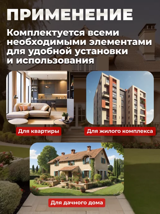 A&P Насос циркуляционный для воды и отопления Comfort-ES I, вариант, фото 4