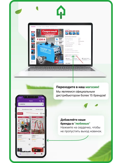 A&P Насос циркуляционный для воды и отопления Comfort-ES I, вариант, фото 6