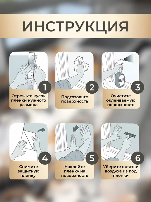 DELUX HOME Самоклеящаяся жаропрочная фольгированная пленка 60х300 см, 60x300 см, фото 8
