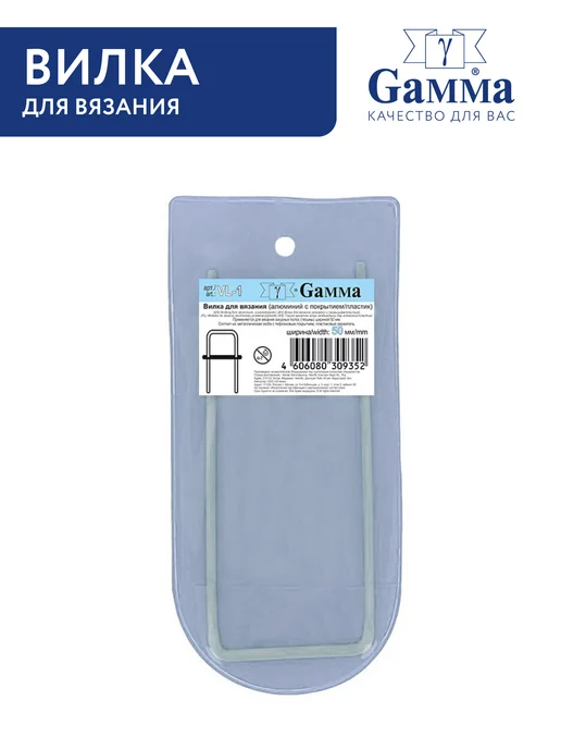 GAMMA Вилка для вязания, серый, фото 4