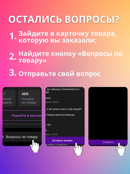 Вики Ник Табличка для бани Фомичева, бежевый, фото 4