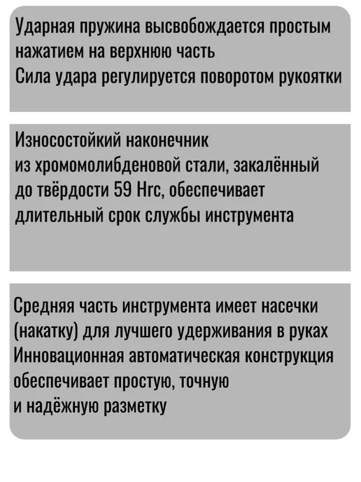 Skladom Кернер автоматический универсальный 130мм. высокой твердости, вариант, фото 2