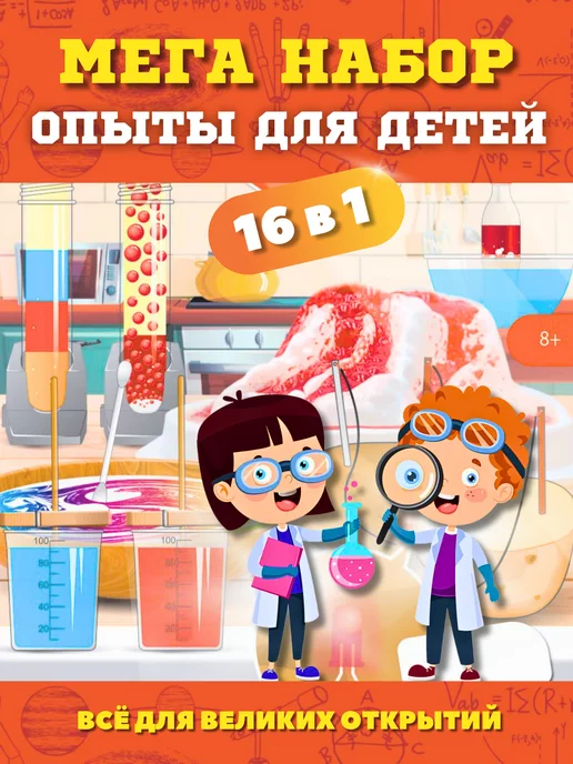 5 КРУТЫХ ЭКСПЕРИМЕНТОВ СО СПРАЙТОМ, КОТОРЫЕ ВАС УДИВЯТ | Идеи для дома и лайфхаки | Дзен