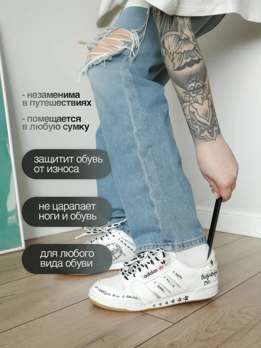 SteelFun Ложка для обуви металлическая короткая черная 20 см, черный, фото 2