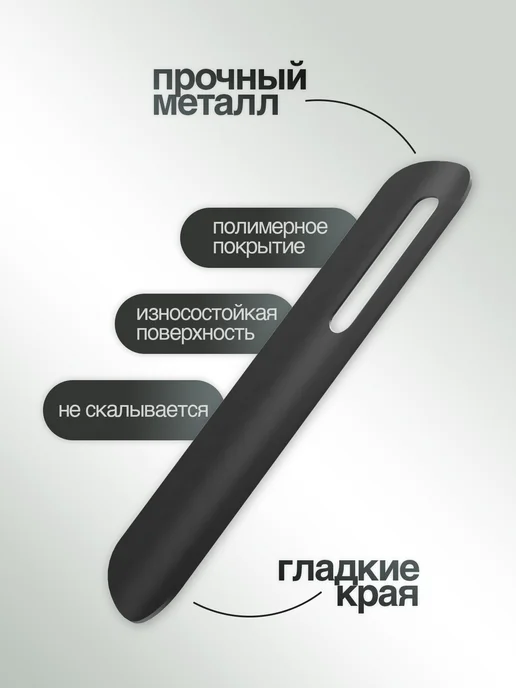 SteelFun Ложка для обуви металлическая короткая черная 20 см, черный, фото 3