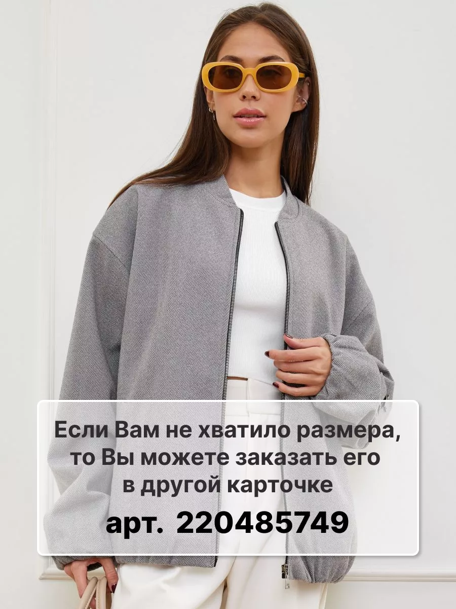 ветровка весенняя оверсайз шерстяная MANLY 211374662 купить за 3 280 ₽ в  интернет-магазине Wildberries