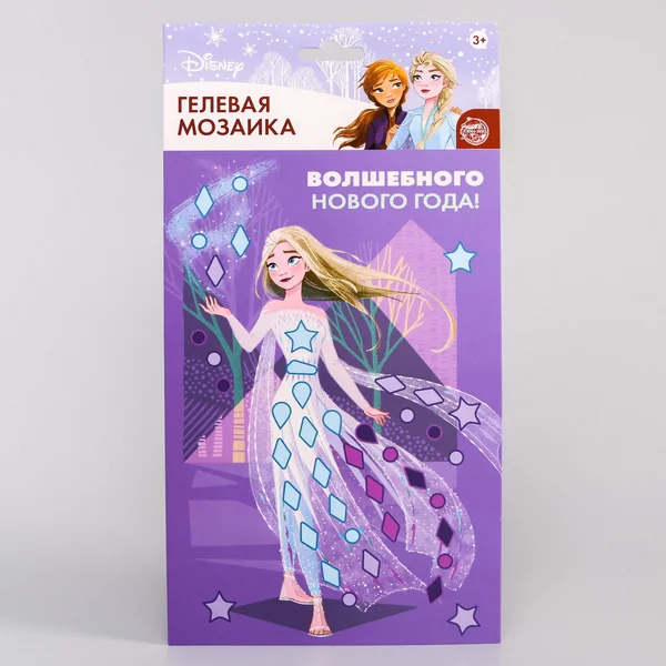 Мозаика гелевыми стразами Холодно сердце Дисней