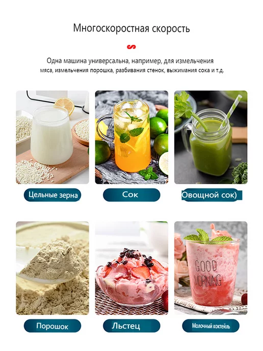 Блендер стационарный многофункциональный с чашей 2л, 2 л, фото 5