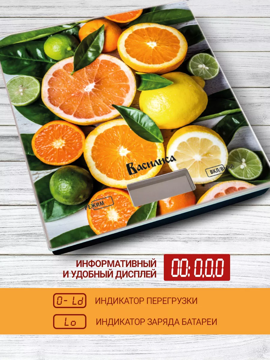 Весы настольные электронные