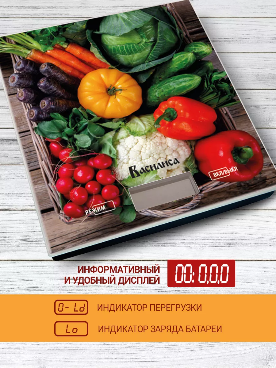 Весы настольные электронные