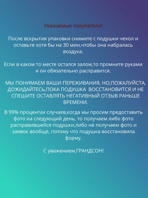 ГРАНДСОН Подушка ортопедическая, белый, фото 6