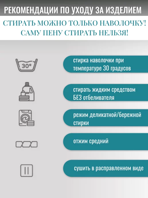 ГРАНДСОН Подушка ортопедическая, белый, фото 8