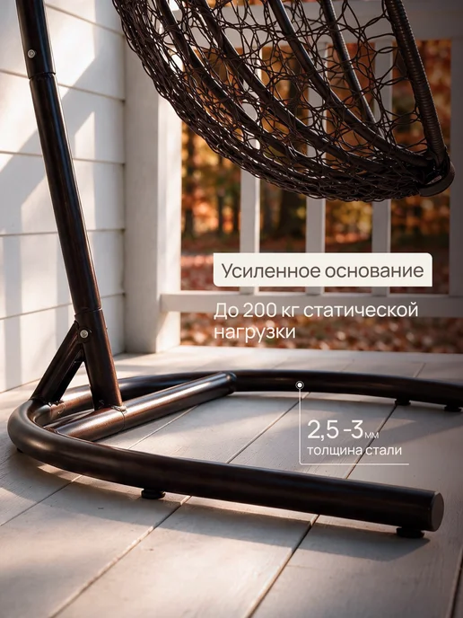 Lokka Кресло кокон подвесное садовое, красный, фото 4