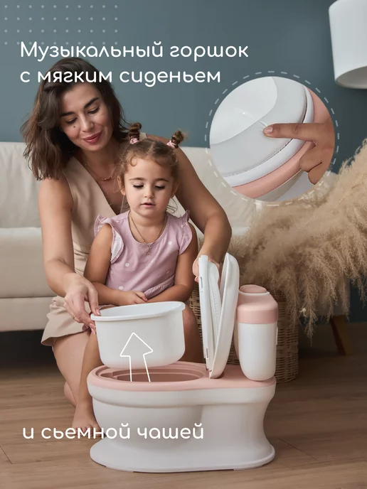 Miyoumi Горшок детский унитаз музыкальный, розовый, фото 5