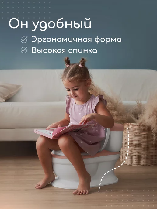 Miyoumi Горшок детский унитаз музыкальный, розовый, фото 6