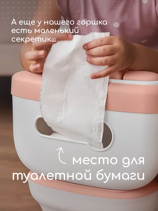 Miyoumi Горшок детский унитаз музыкальный, розовый, фото 7
