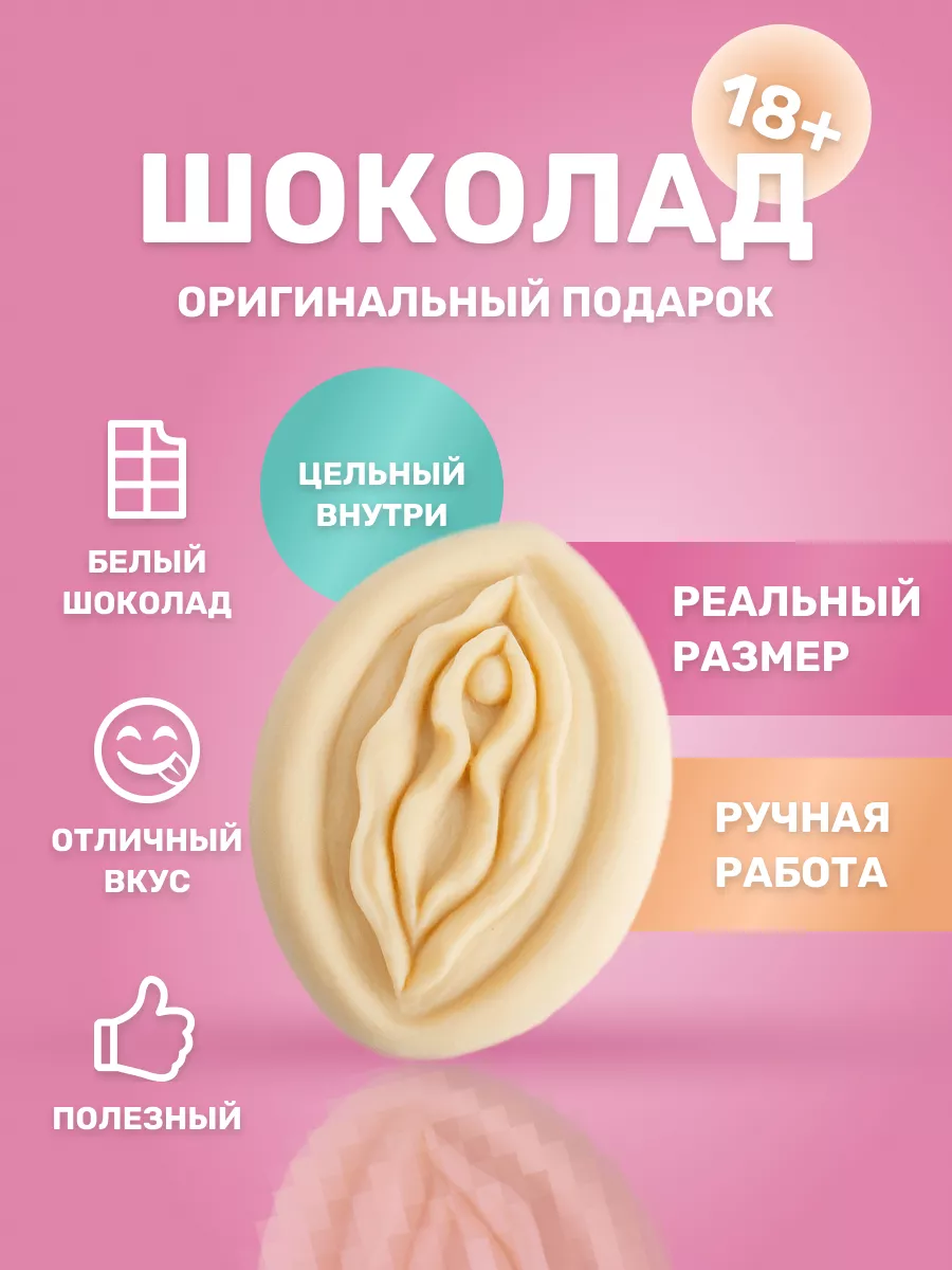 Онлайн порно - ең терең