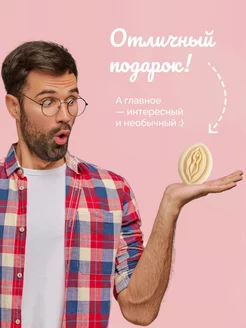 Шоколад жағылған киска