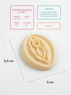 Мен шыдай алмай, оның кишігіне кірдім.