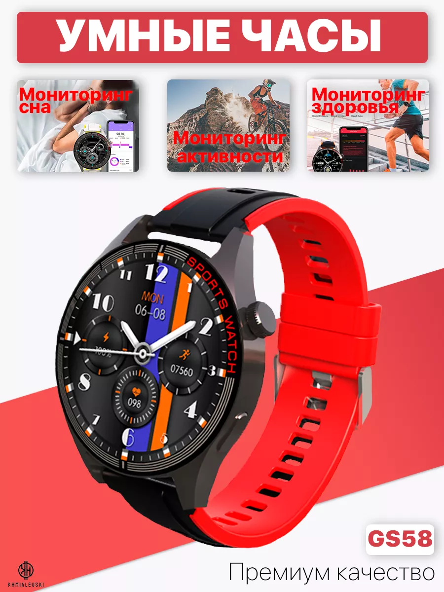 Смарт часы Smart Watch sport band