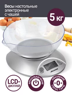 Весы электронные