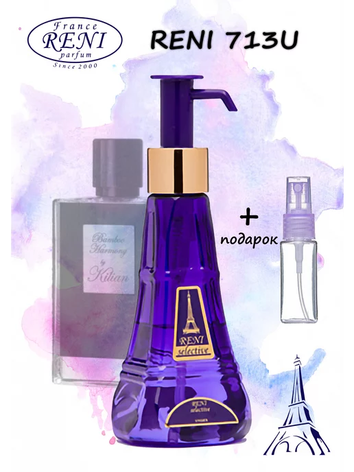 RENI PARFUM Духи RENI 713 Бамбу Хармони (100 мл)