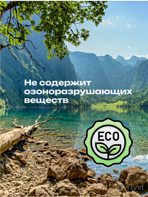 Repharm Дезодорант антиперспирант подростковый для мальчиков, 100 мл, фото 7