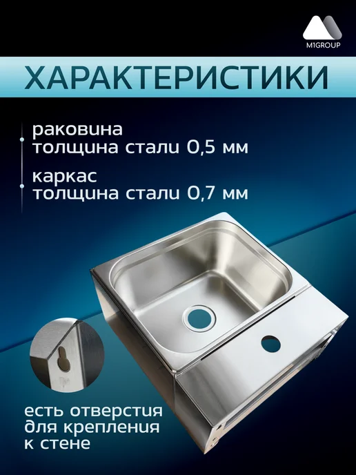 M1GROUP Рукомойник консольный из нержавеющей стали, серый, фото 3