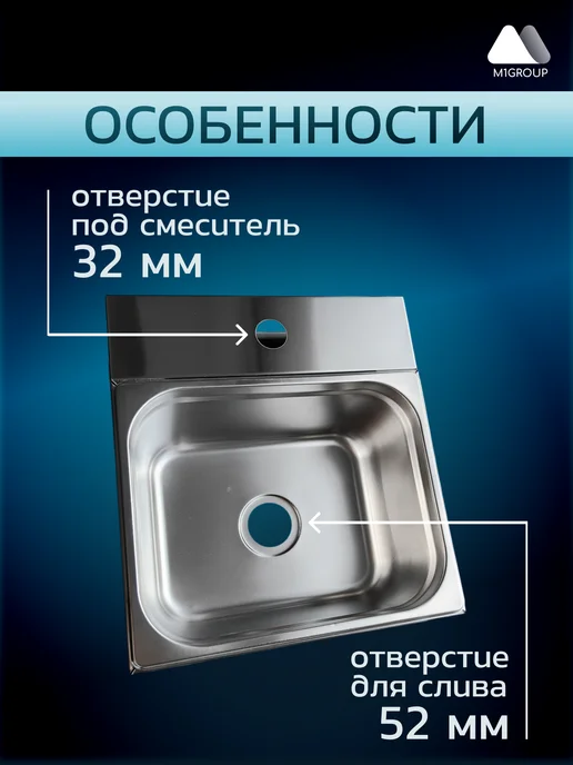 M1GROUP Рукомойник консольный из нержавеющей стали, серый, фото 4