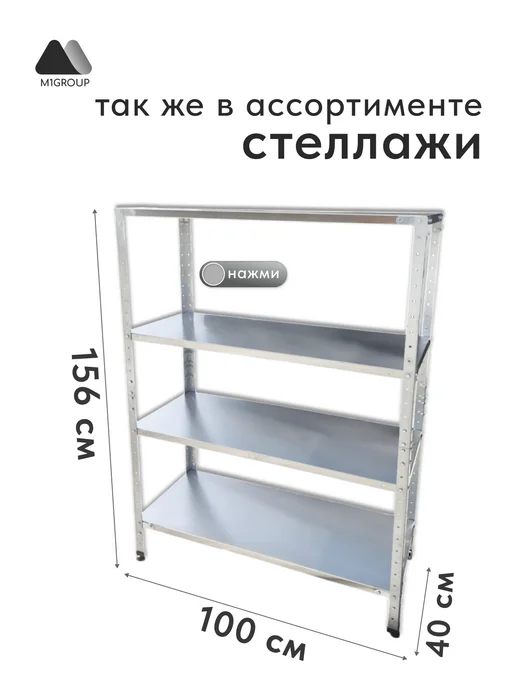 M1GROUP Рукомойник консольный из нержавеющей стали, серый, фото 6